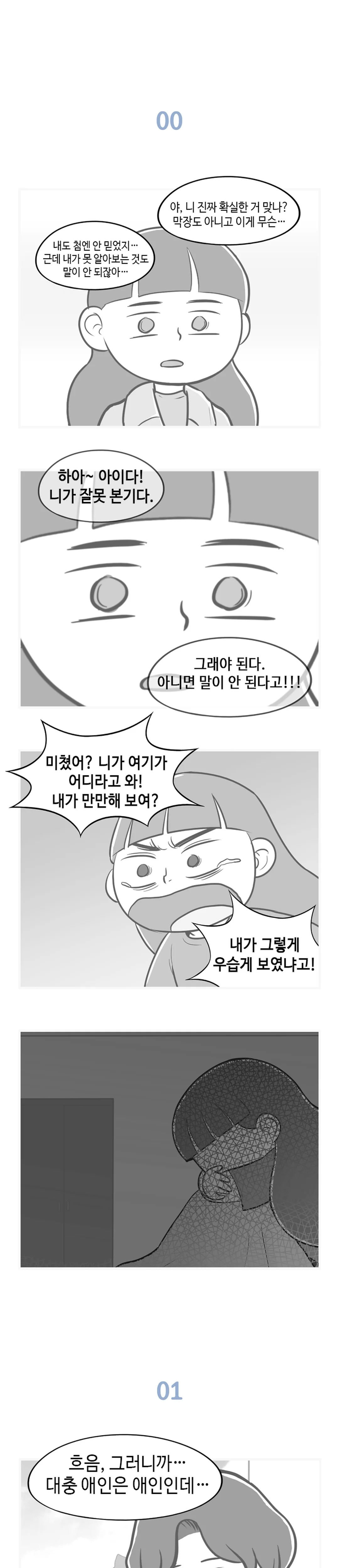 22화